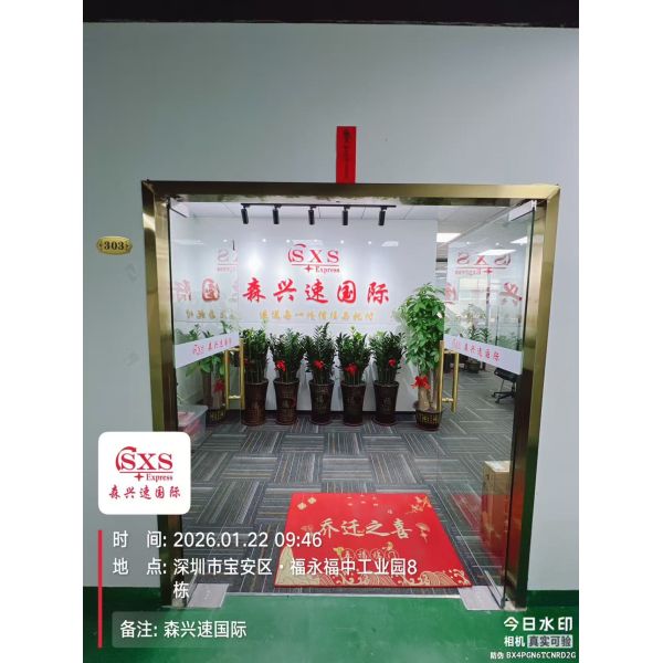 China Factory - Shenzhen Senxingsu International Freight Forwarding Co., Ltd.