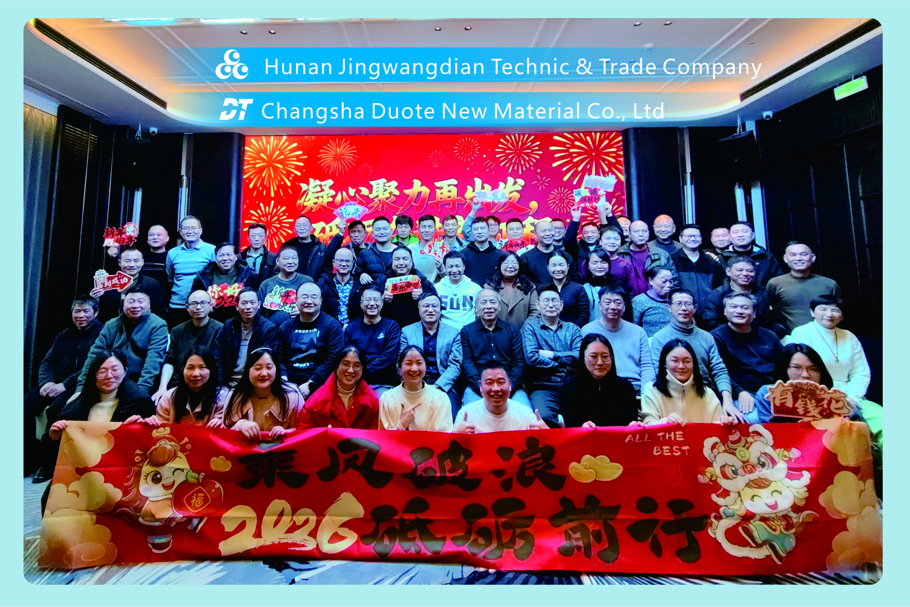 China Factory - Hunan Jingwangdian Technic & Trade Company