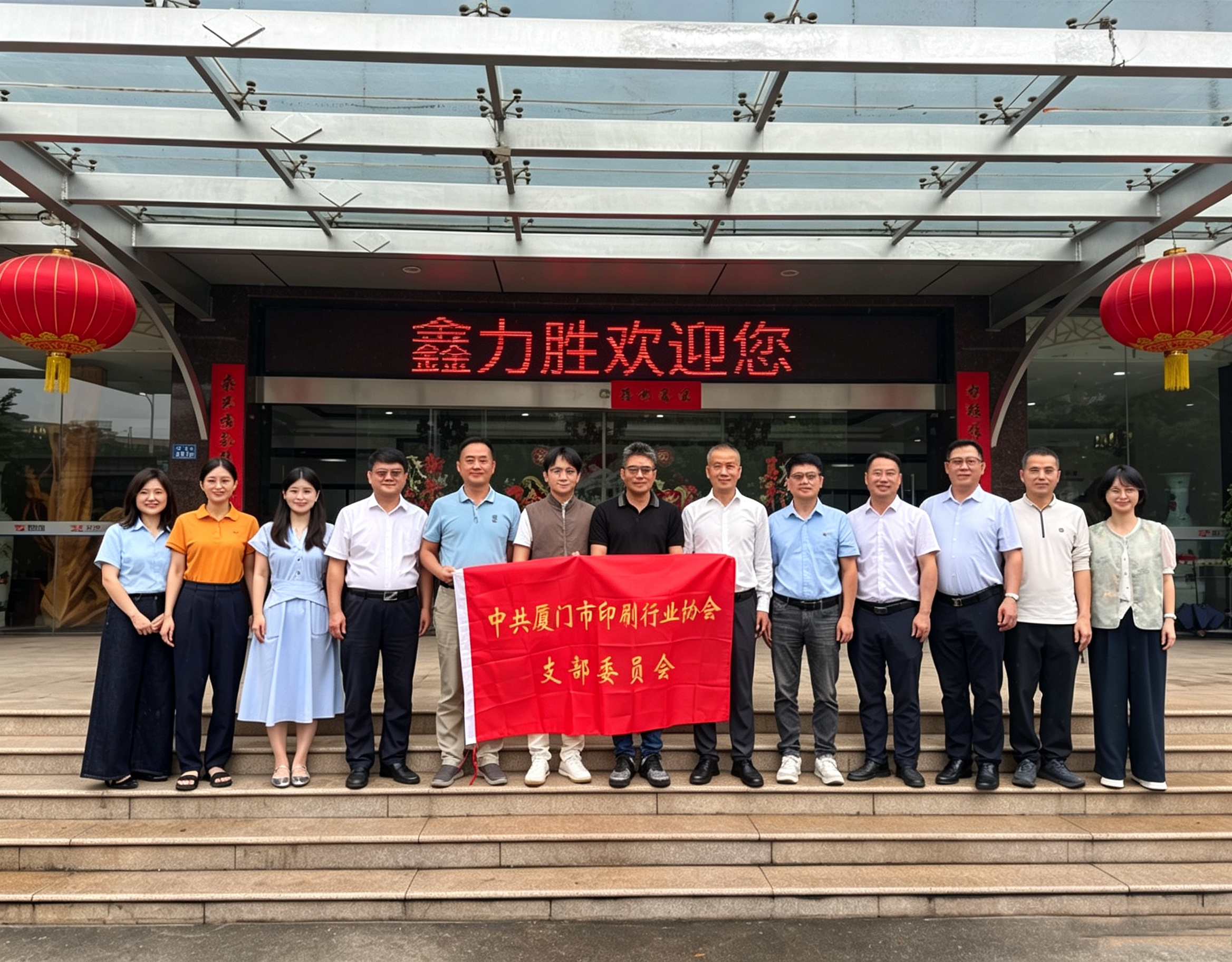 China Factory - Xiamen XinLiSheng Enterprise (I/E) Co.,Ltd