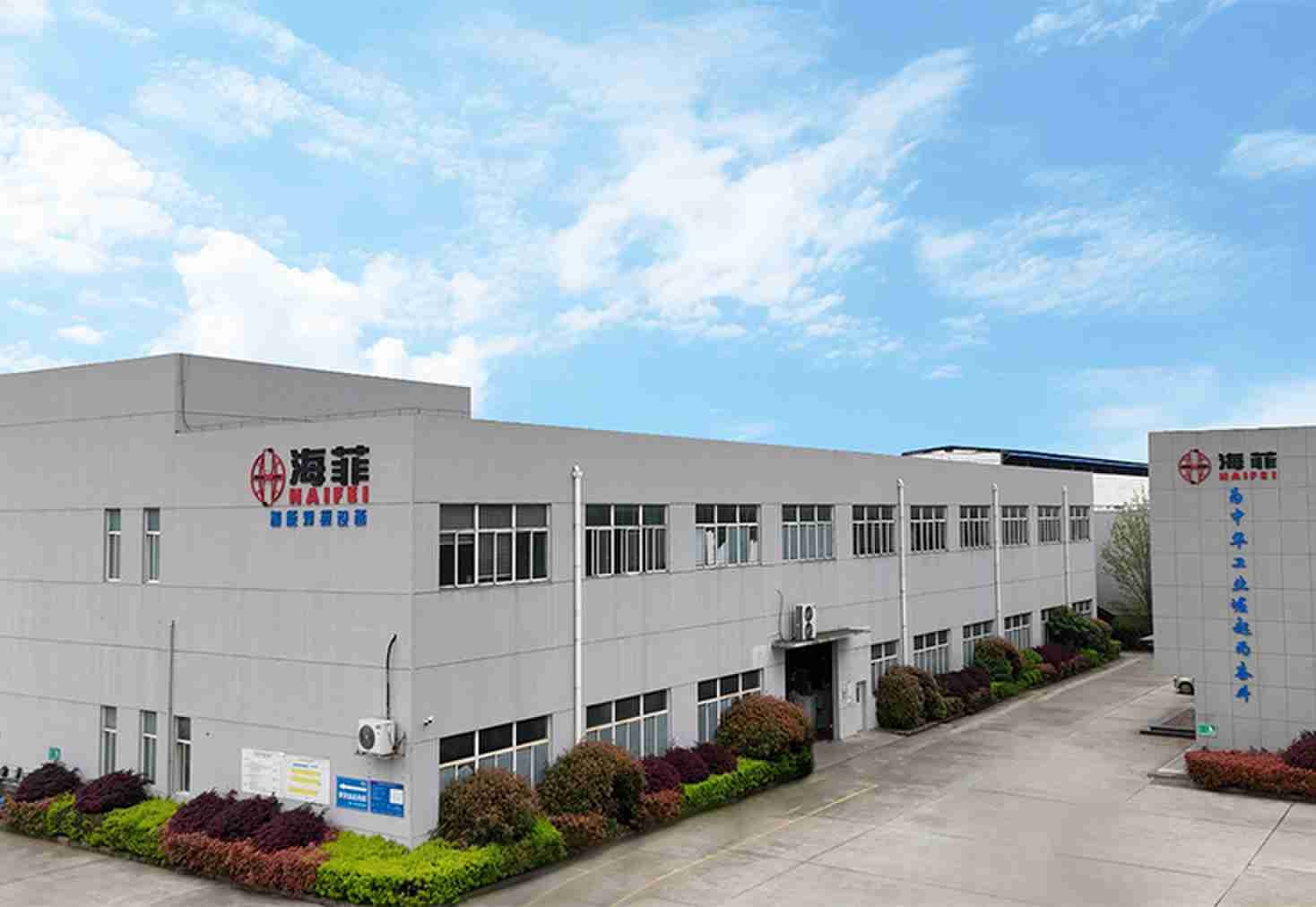 China Factory - Haifei Intelligent equipment Co., Ltd.