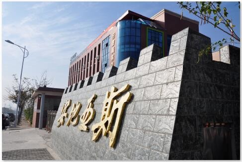 China Factory - Hunan Antaeus New Materials Co., LTD