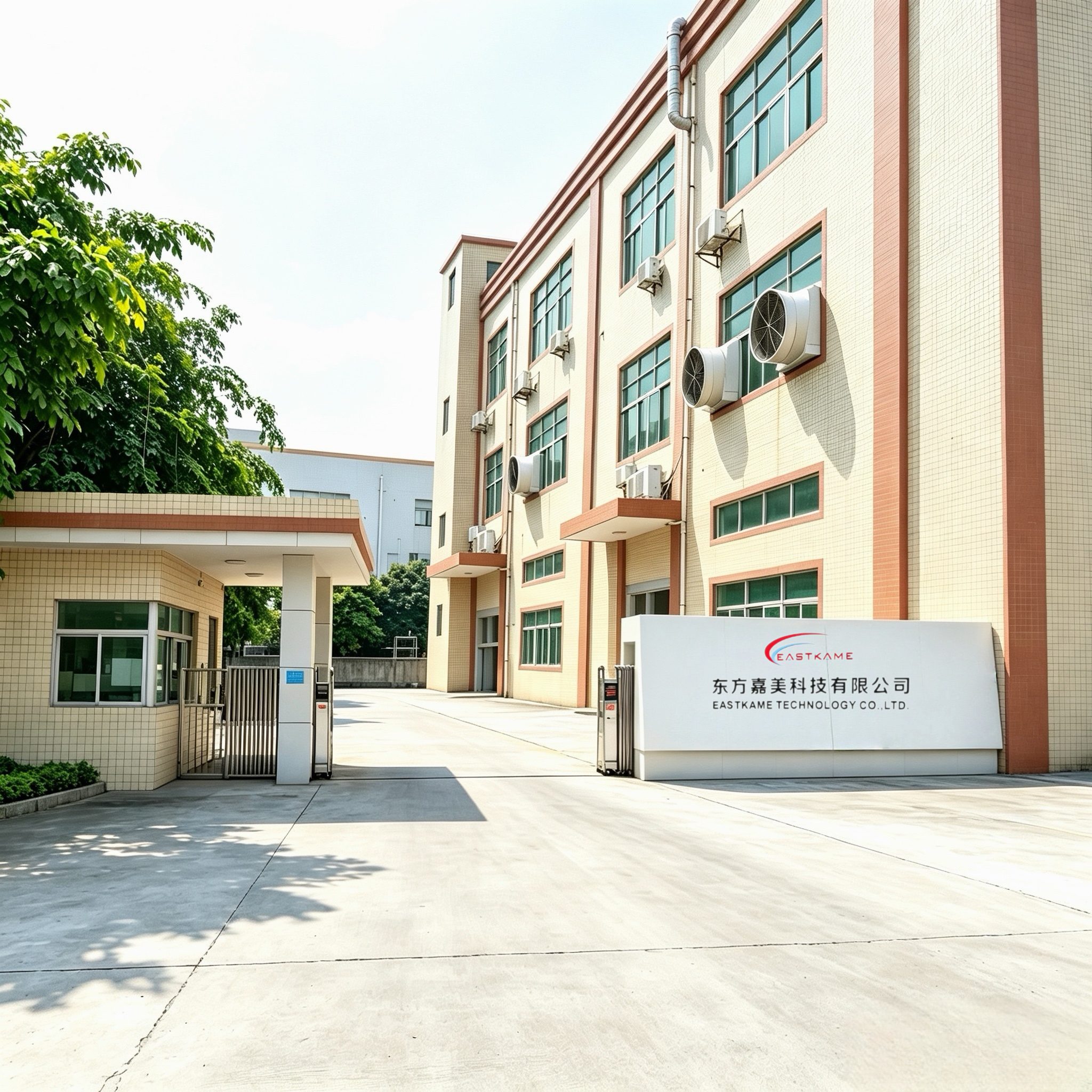 China Factory - Shenzhen EastKame Technology Co., Ltd.