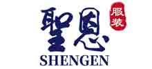 China factory - Guangzhou Shengen Garment Co., Ltd.