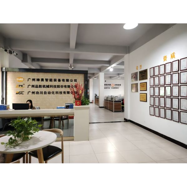 China Factory - Guangzhou Shenyong Intelligent Equipment Co., Ltd