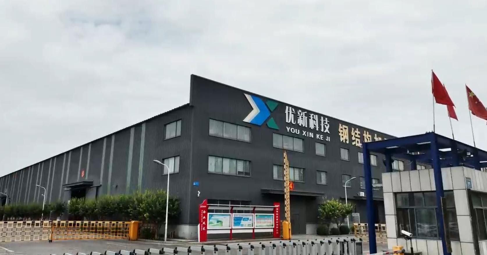 China Factory - QINGDAO TISIN STEEL STRUCTURE CO.,LTD