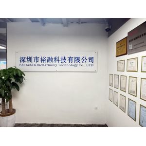 China Factory - Shenzhen Richarmony Technology Co., Ltd.