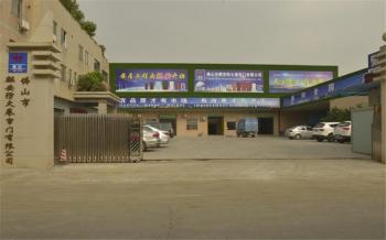 China Factory - Foshan Qian Fireproof Shutter Doors Co., Ltd.