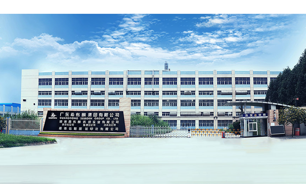 China Factory - Foshan Shunde Xibulang Textile Industry Co., Ltd.
