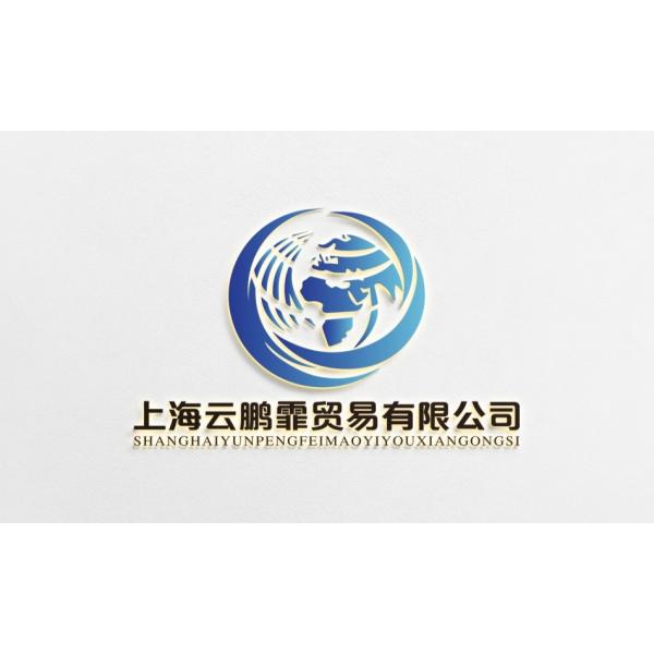 China Factory - Shanghai Yunpengfei Trading Co., Ltd
