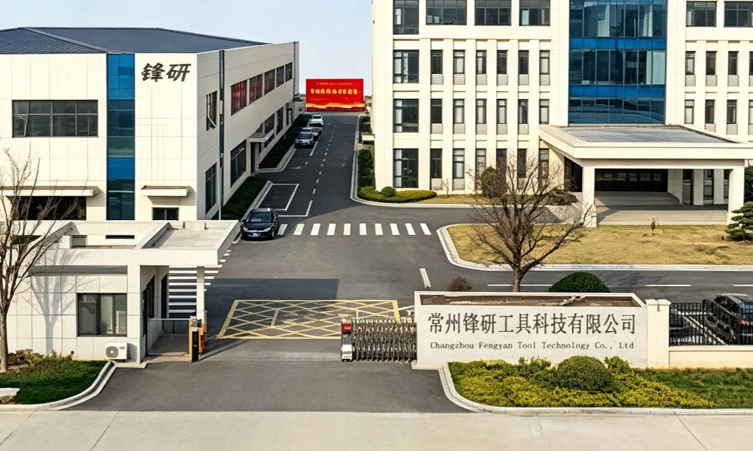 China Factory - Changzhou Fengyan Tool Technology Co., Ltd.
