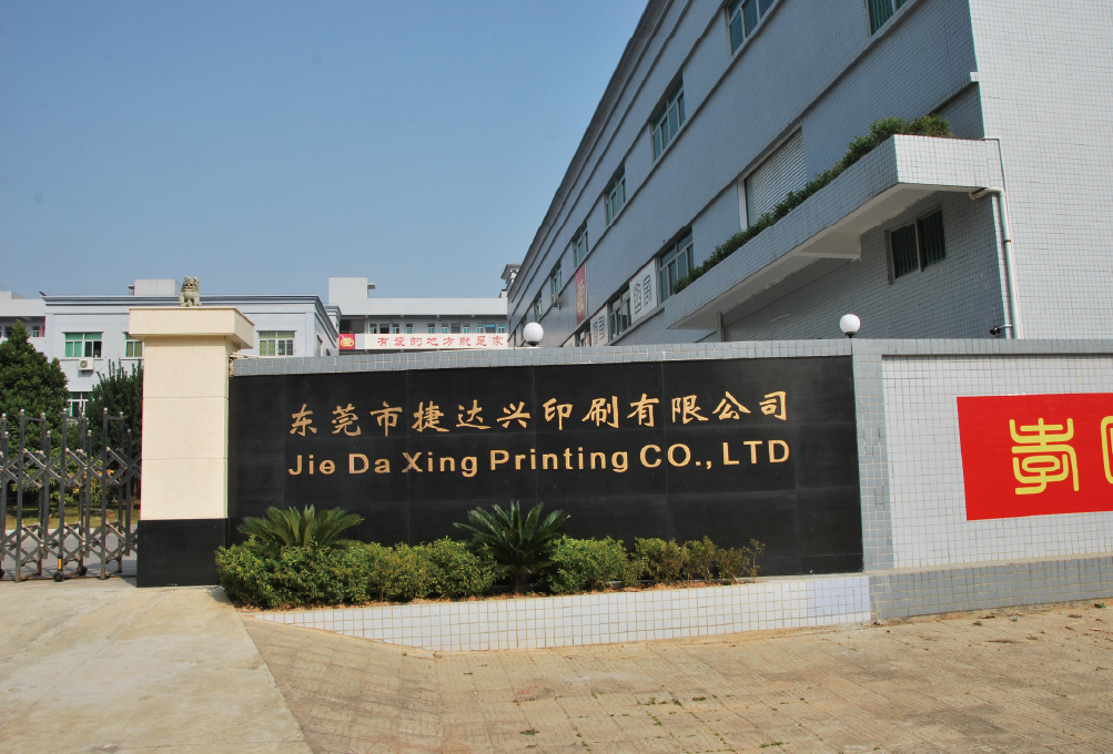 China Factory - DONGGUAN JIEDAXING PRINTING CO.,LTD