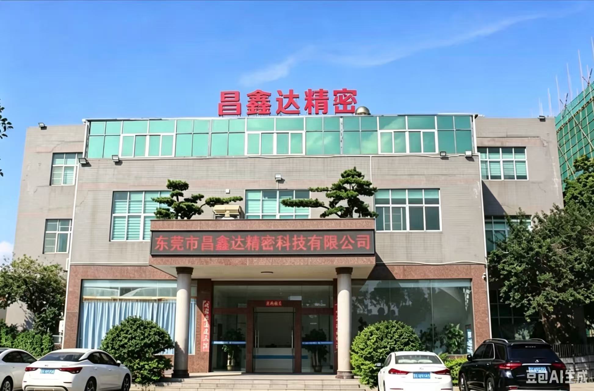 China Factory - Dongguan Changxinda Precision Technology Co., Ltd.