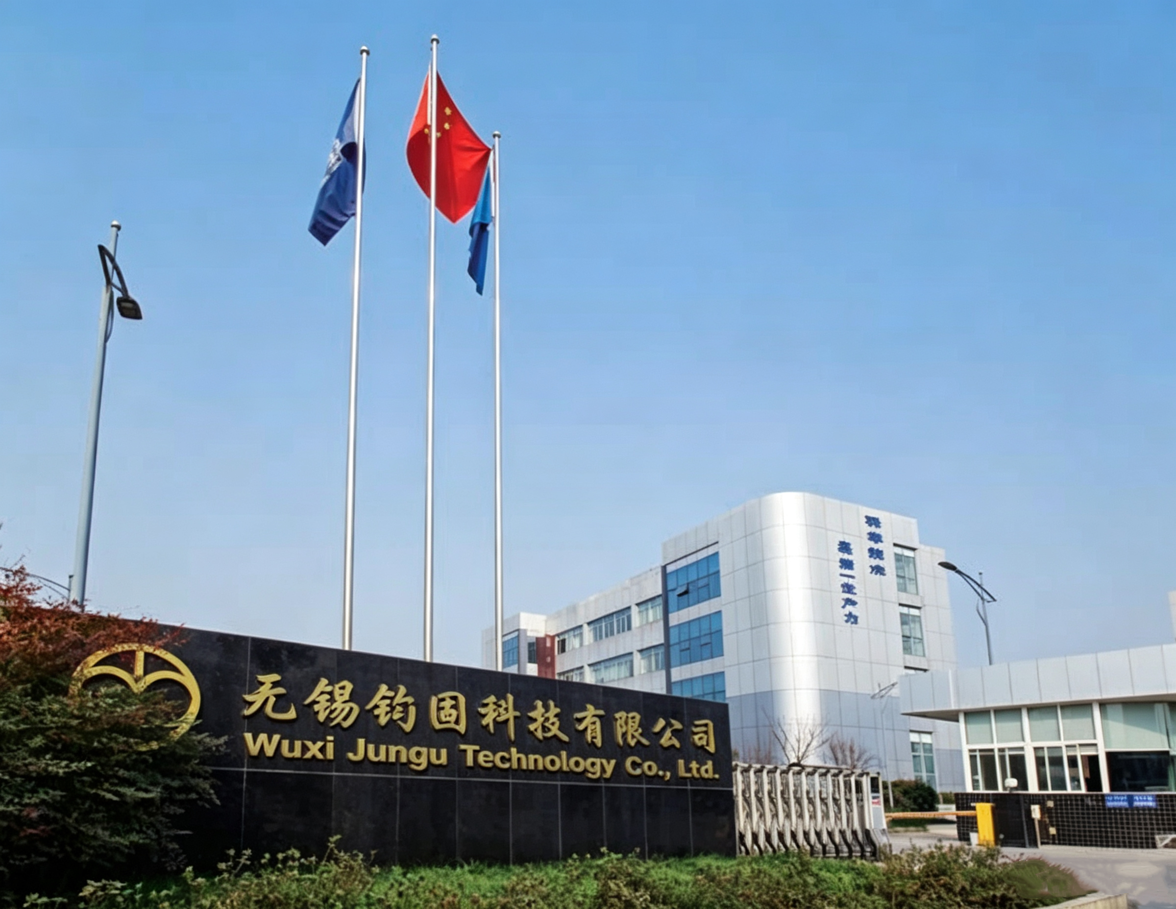 China Factory - Wuxi Jungu Technology Co., Ltd.
