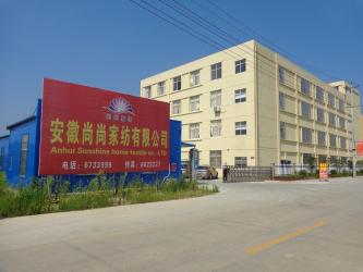 China Factory - Anhui Sunshine Home Textile Co., Ltd.