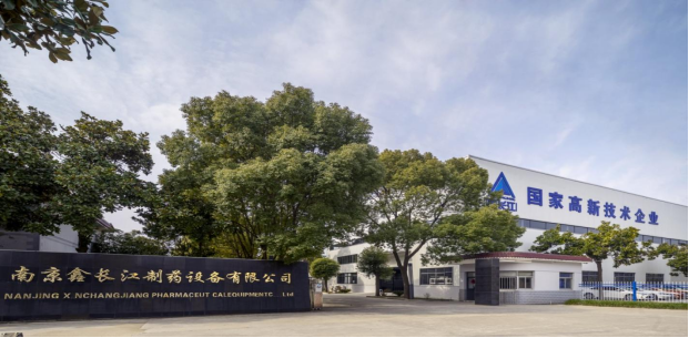 China Factory - Nanjing Xinchangjiang Pharmaceutical Equipment Co., Ltd.