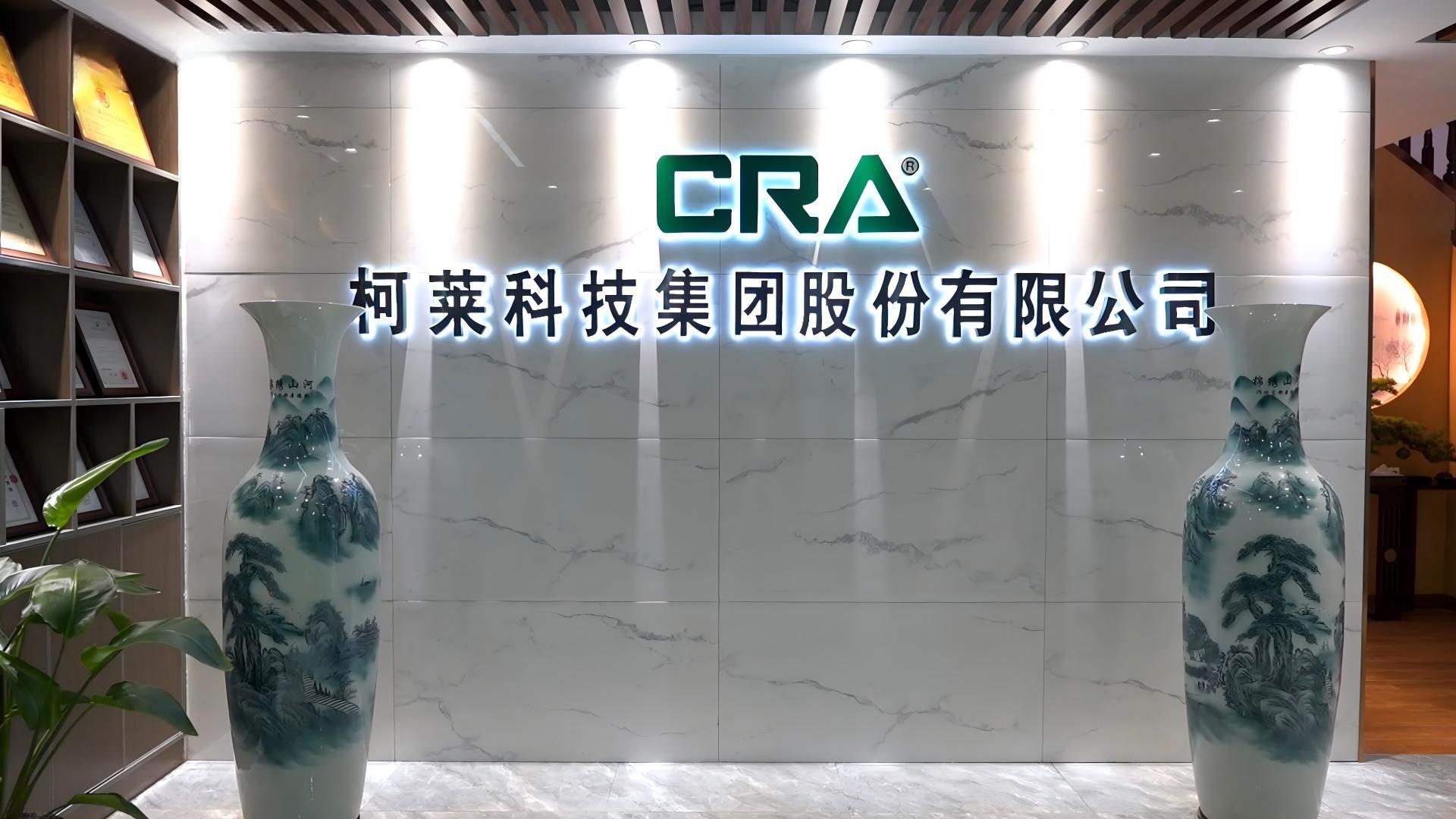 China Factory - Guangdong Crane Lighting Electrical Appliance Co., Ltd.