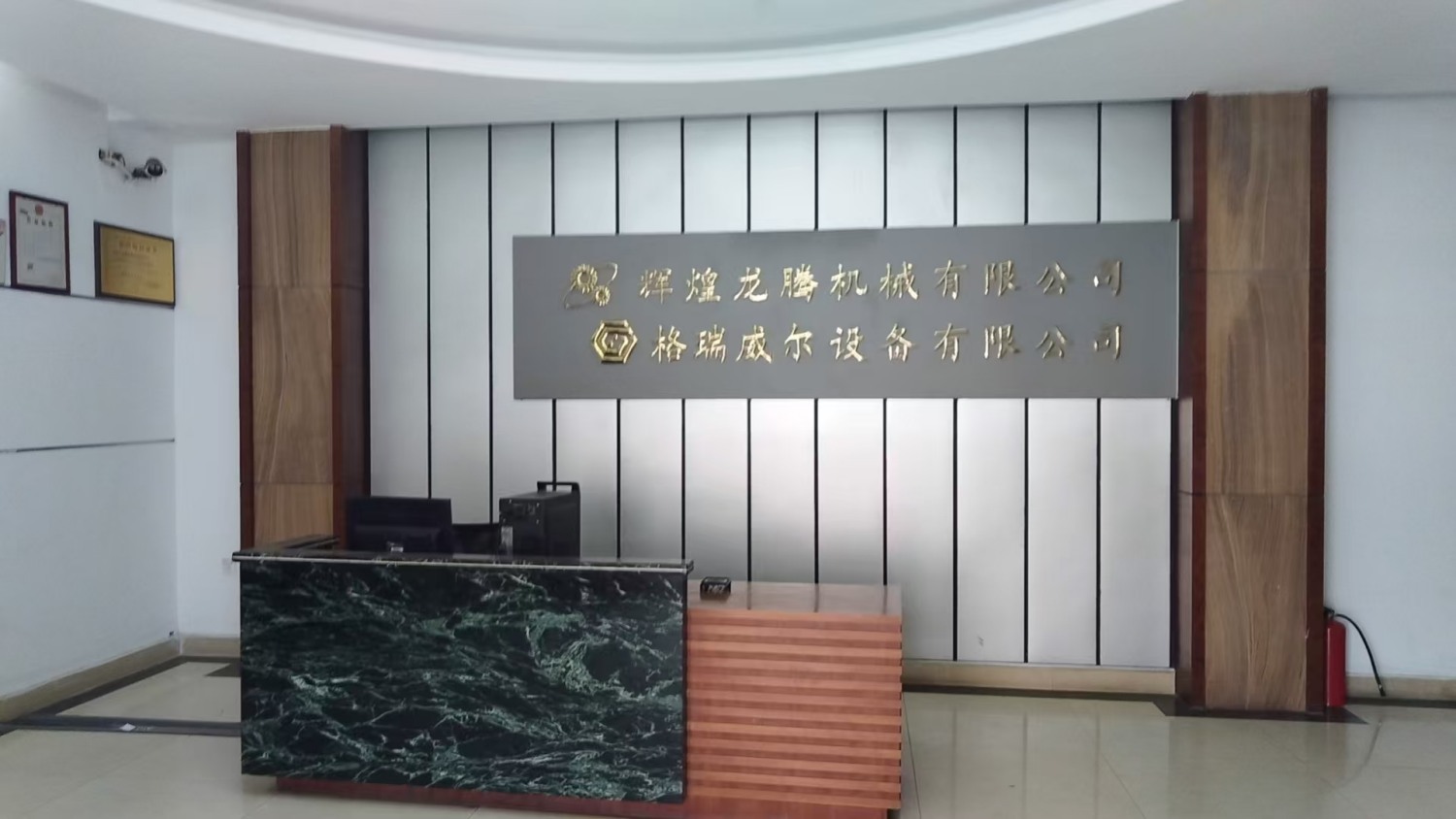 China Factory - Dongguan Greatwell Environmental Protect Technology Co., Ltd.
