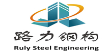 China factory - Qingdao Ruly Steel Engineering Co.,Ltd