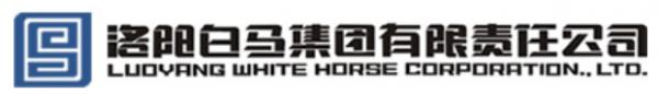 China factory - Luoyang White Horse Group Co. Ltd