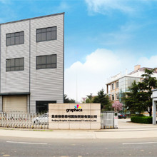 China Factory - Beijing Graphic International Trade Co., Ltd.