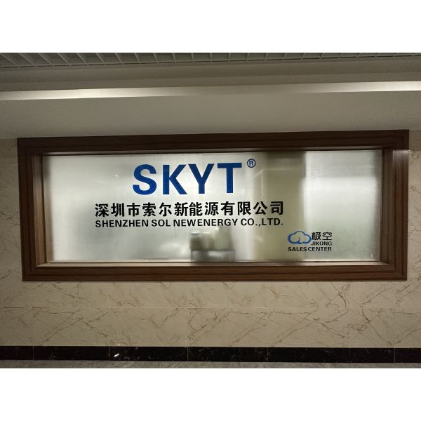China Factory - Shenzhen Sol New Energy Co., Ltd