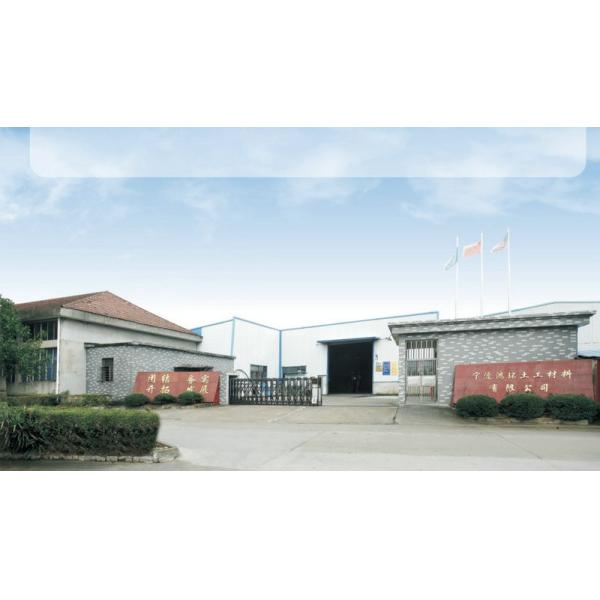 China Factory - Ningbo Honghuan Geotextile Co.,LTD
