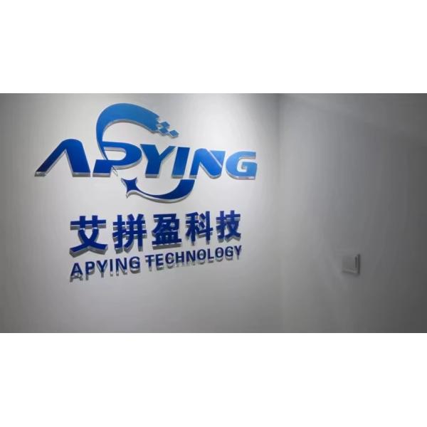 China Factory - Beijing Hui Tong High Tech Limited.