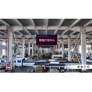 China Factory - Anhui Yalig Intelligent Houseware Co., Ltd.