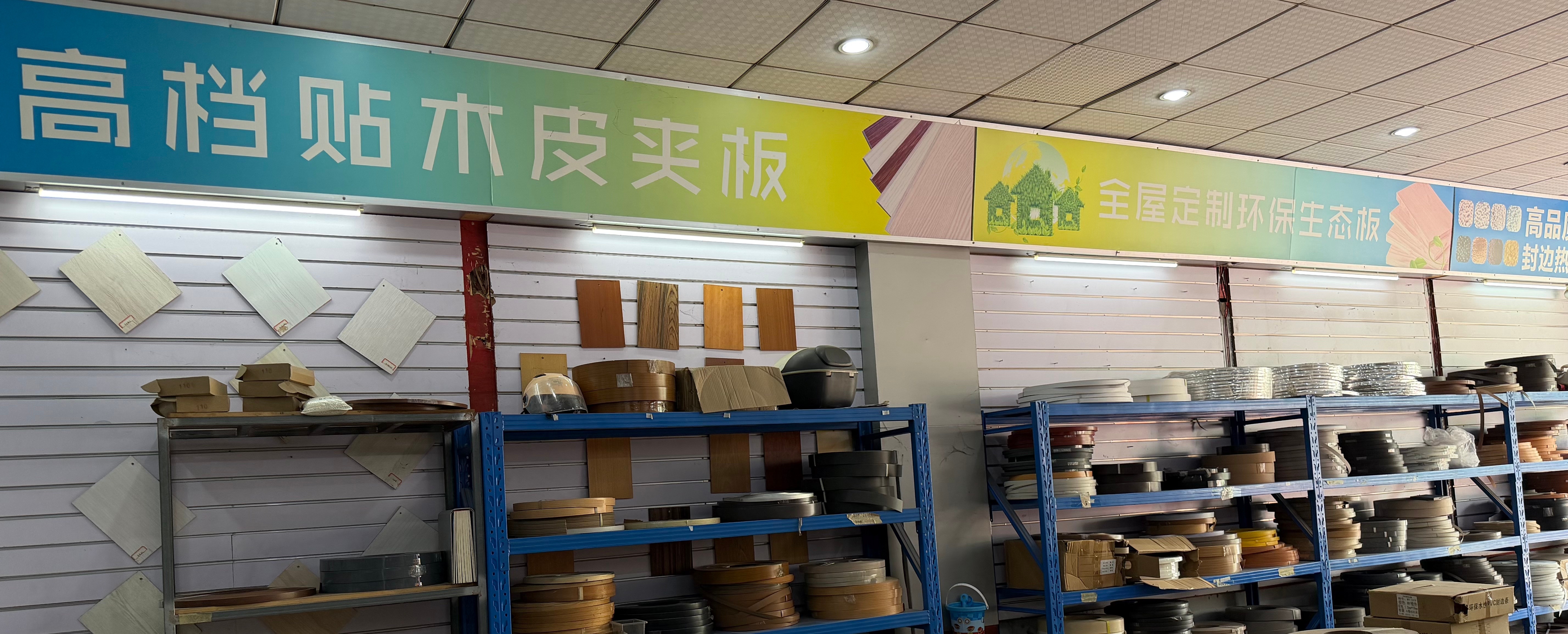 China Factory - Foshan Weiye Decoration Materials Co., Ltd.