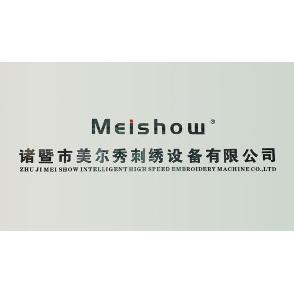 China Factory - Zhuji Meierxiu Embroidery Equipment Co., Ltd.