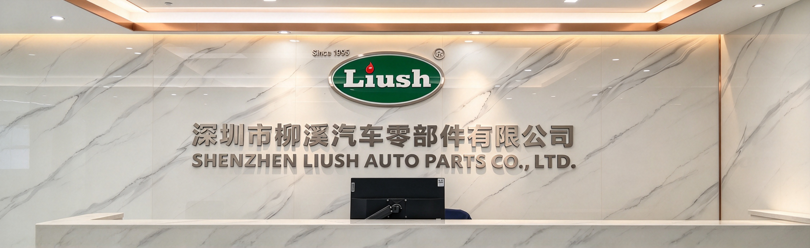 China Factory - Shenzhen Liush Auto Parts Co.,Ltd