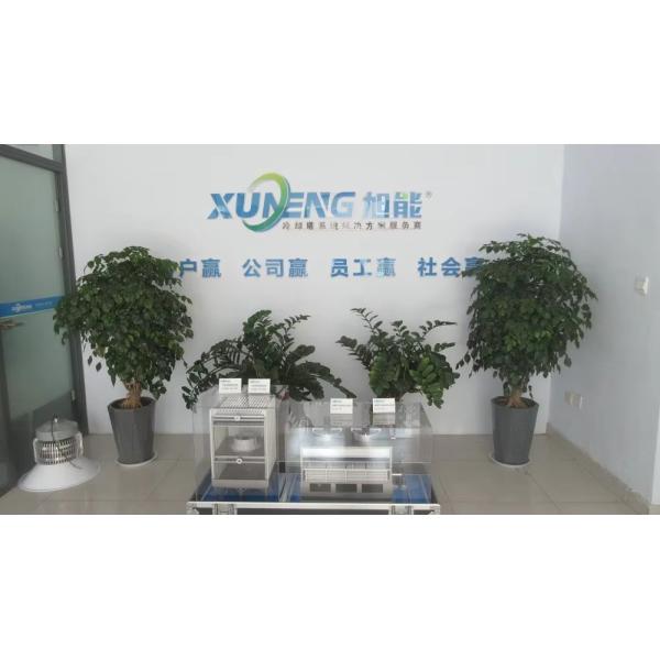 China Factory - Shandong Xuneng Environmental Protection Technology Co., Ltd.