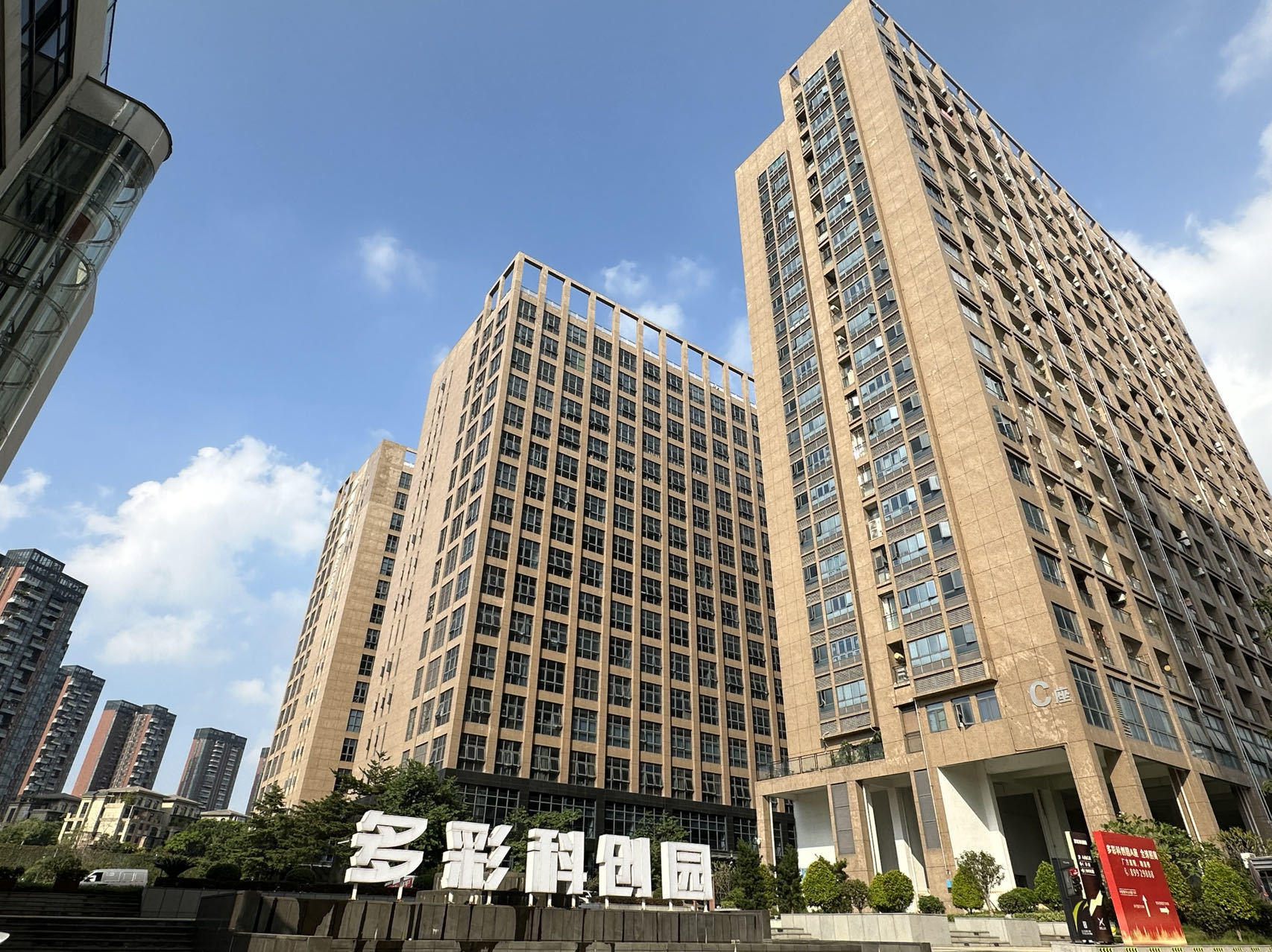 China Factory - Shenzhen Wanshujie Photoelectric Technology Co., Ltd.