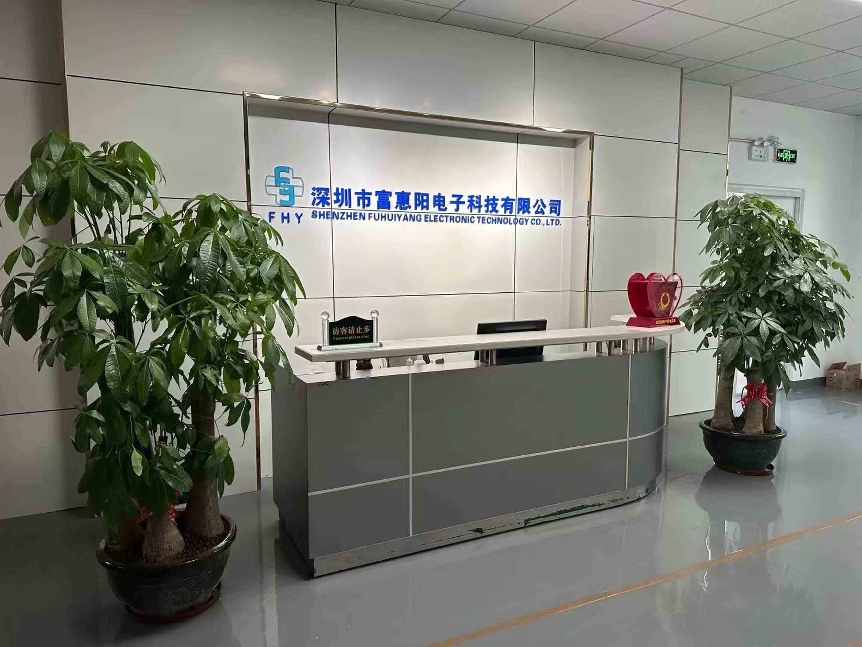 China Factory - Shenzhen Fuhuiyang electronic tech co., LTD