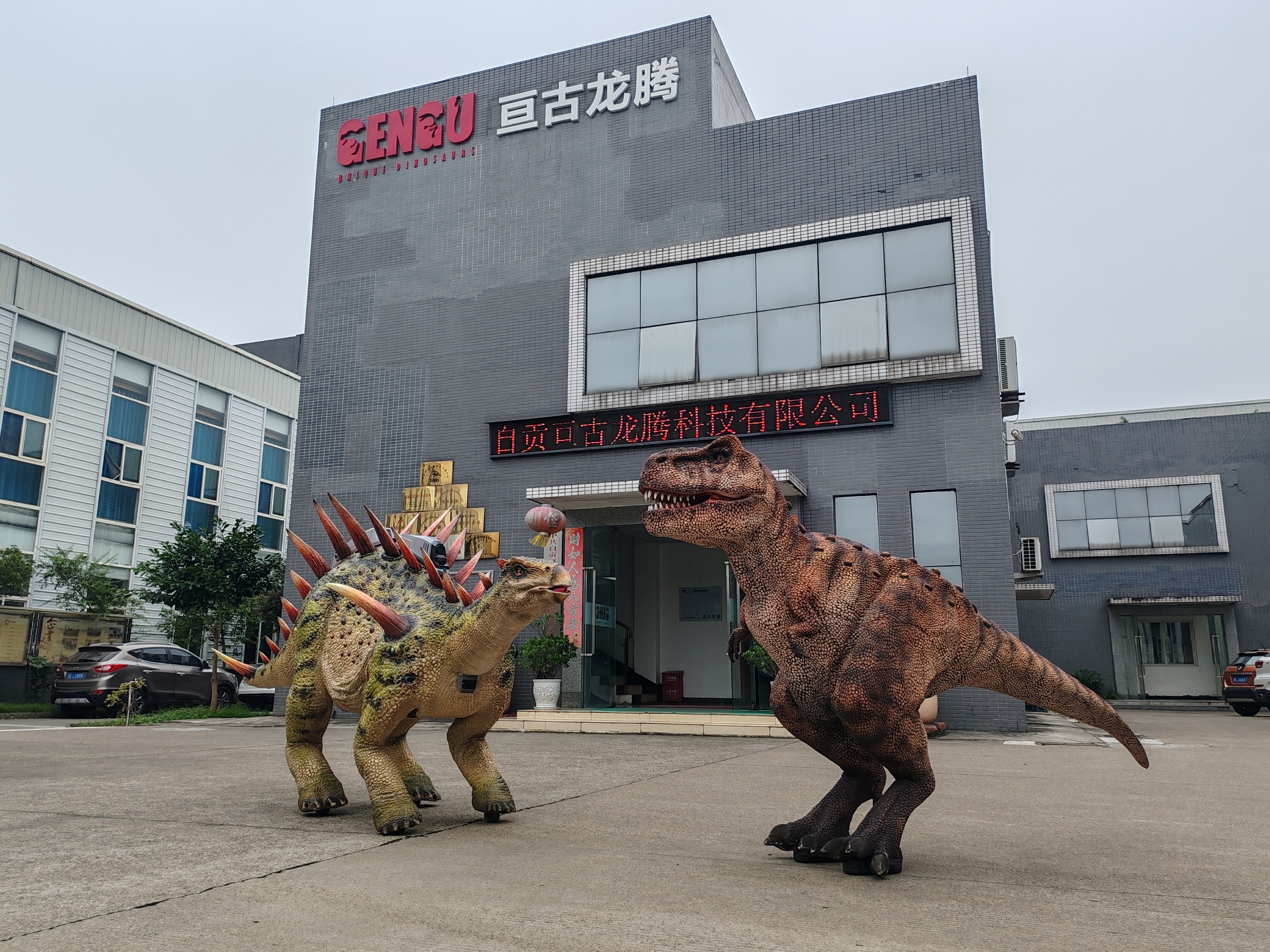 China Factory - Zigong Gengu Dinosaurs Science & Technology Co., Ltd