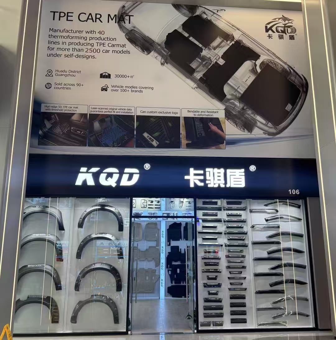 China Factory - Guangzhou Kaqidun Auto Accessories Co., Ltd.