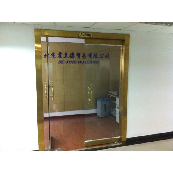 China Factory - Beijing Holland Trading Co., LTD