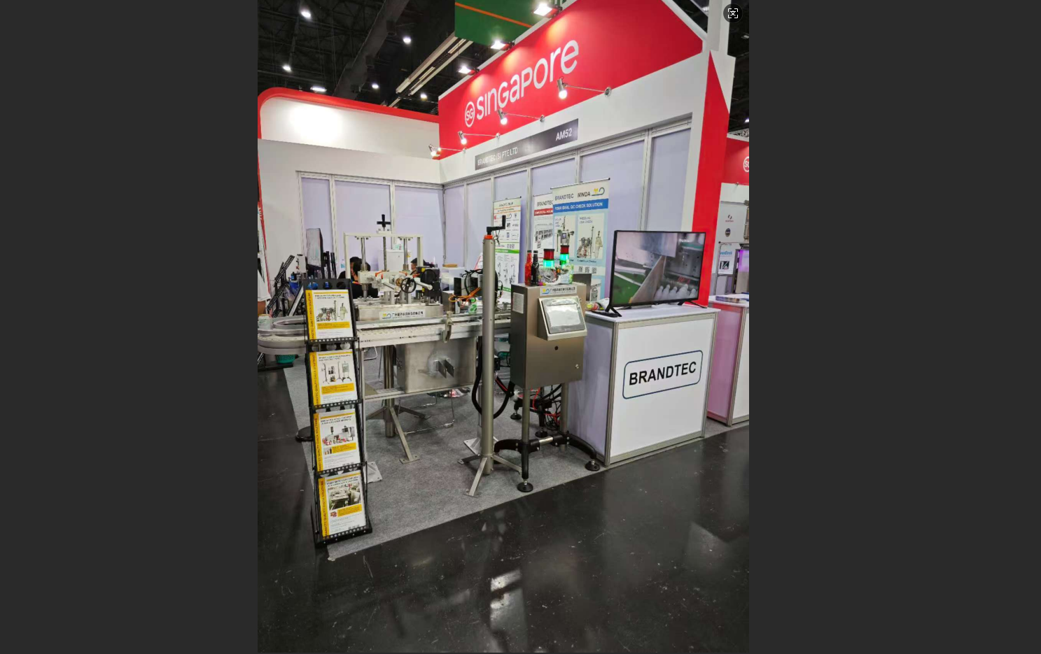 China Factory - Guangzhou Minda Technology Company Limited