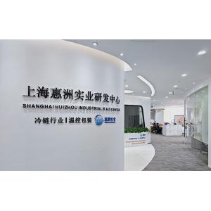 China Factory - Shanghai Huizhou Industrial Co., Ltd.