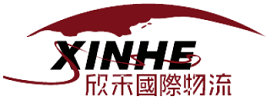 China factory - Shenzhen Xinhe International Logistics Co., Ltd.