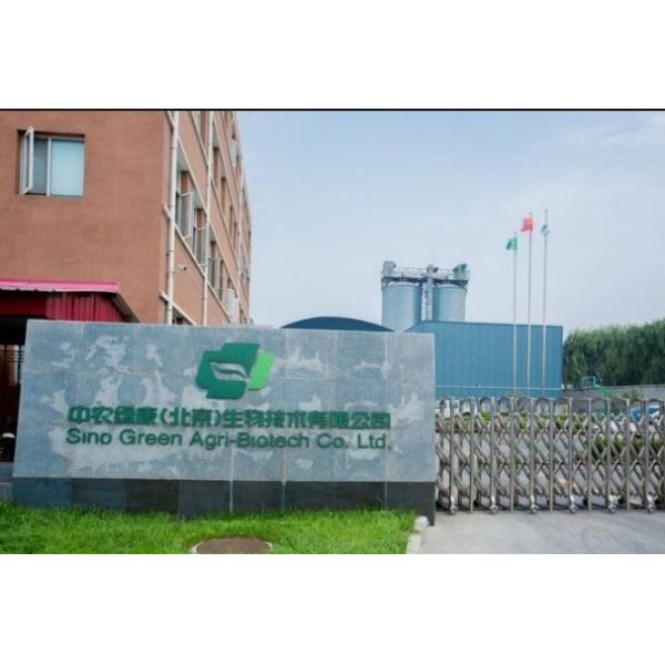 China Factory - Sino Green Agri-Biotech Co., Ltd.