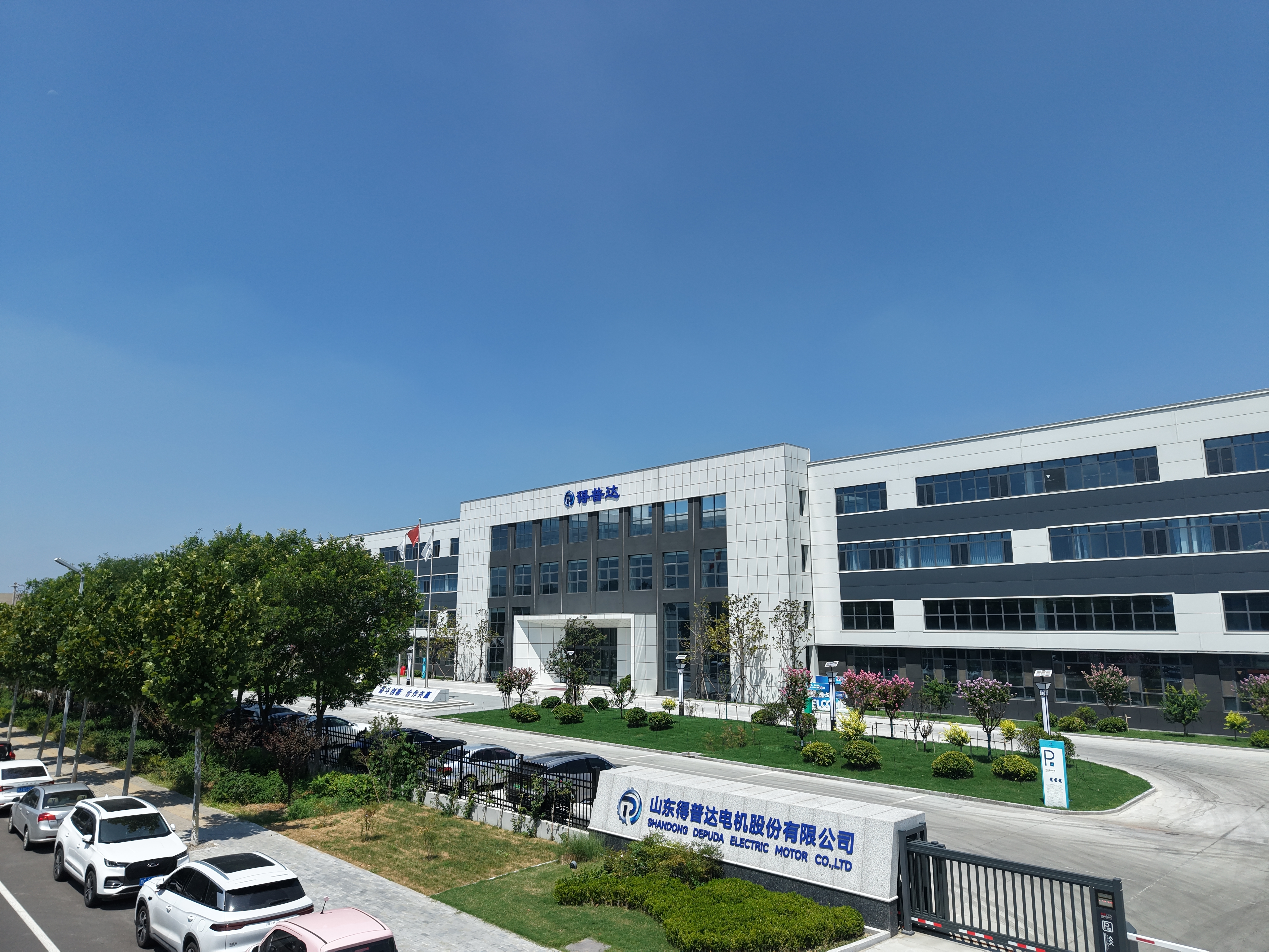 China Factory - Shandong Depuda Electric Motor Co., Ltd.