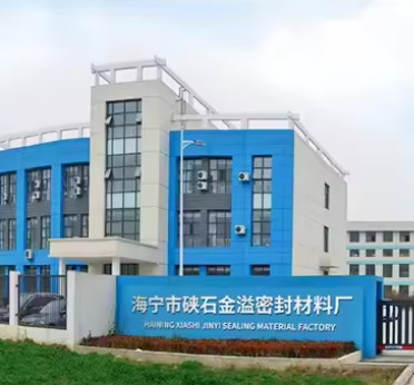 China Factory - Haining Jinyi Door And Window Accessories Co., Ltd.