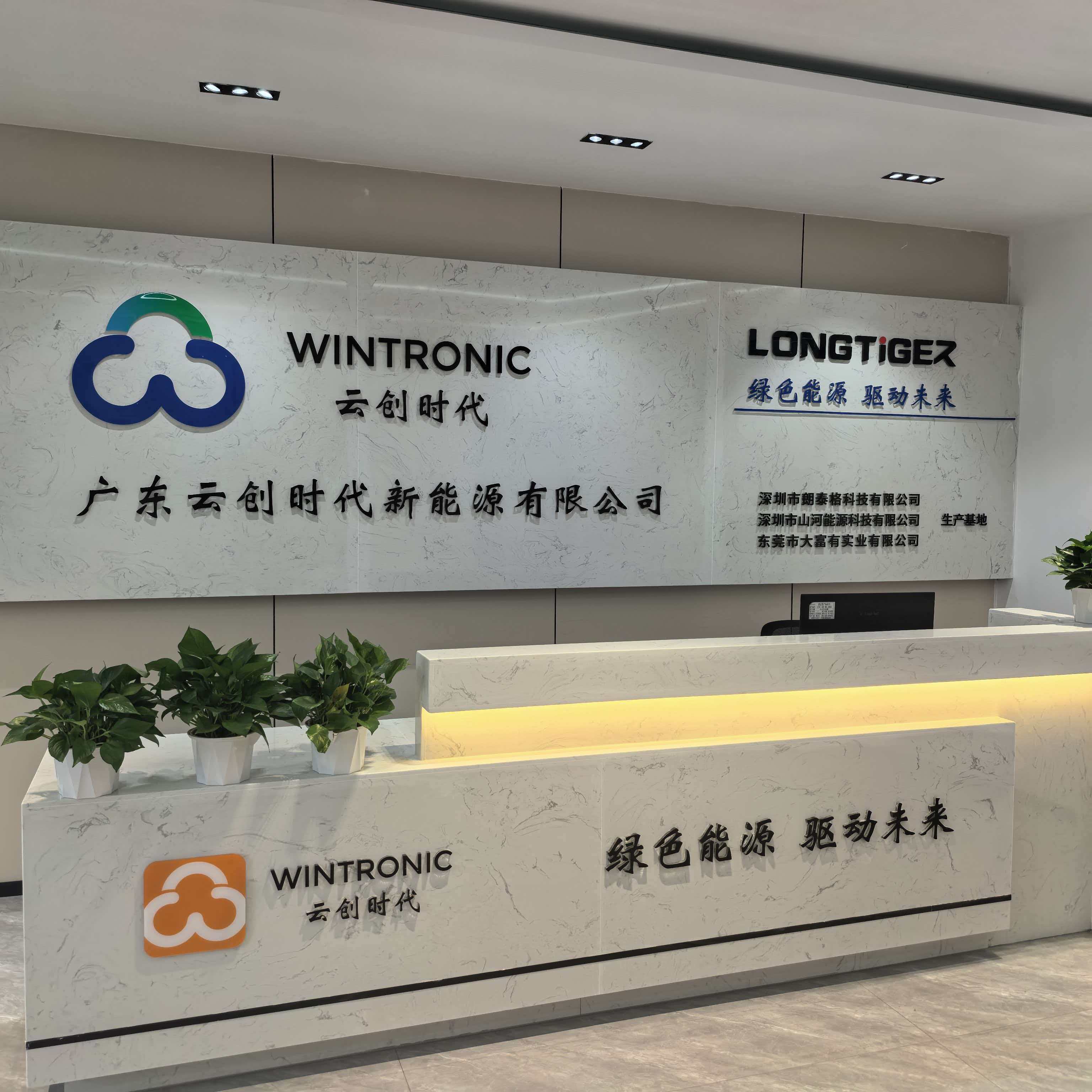 China Factory - ShenZhen Longtiger Technology Co., Ltd.