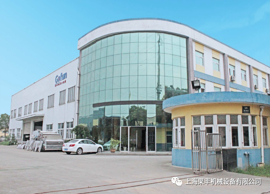 China Factory - Shanghai Gofun Machinery Co., Ltd.
