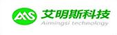 China factory - Dongguan Aimingsi Technology Co., Ltd