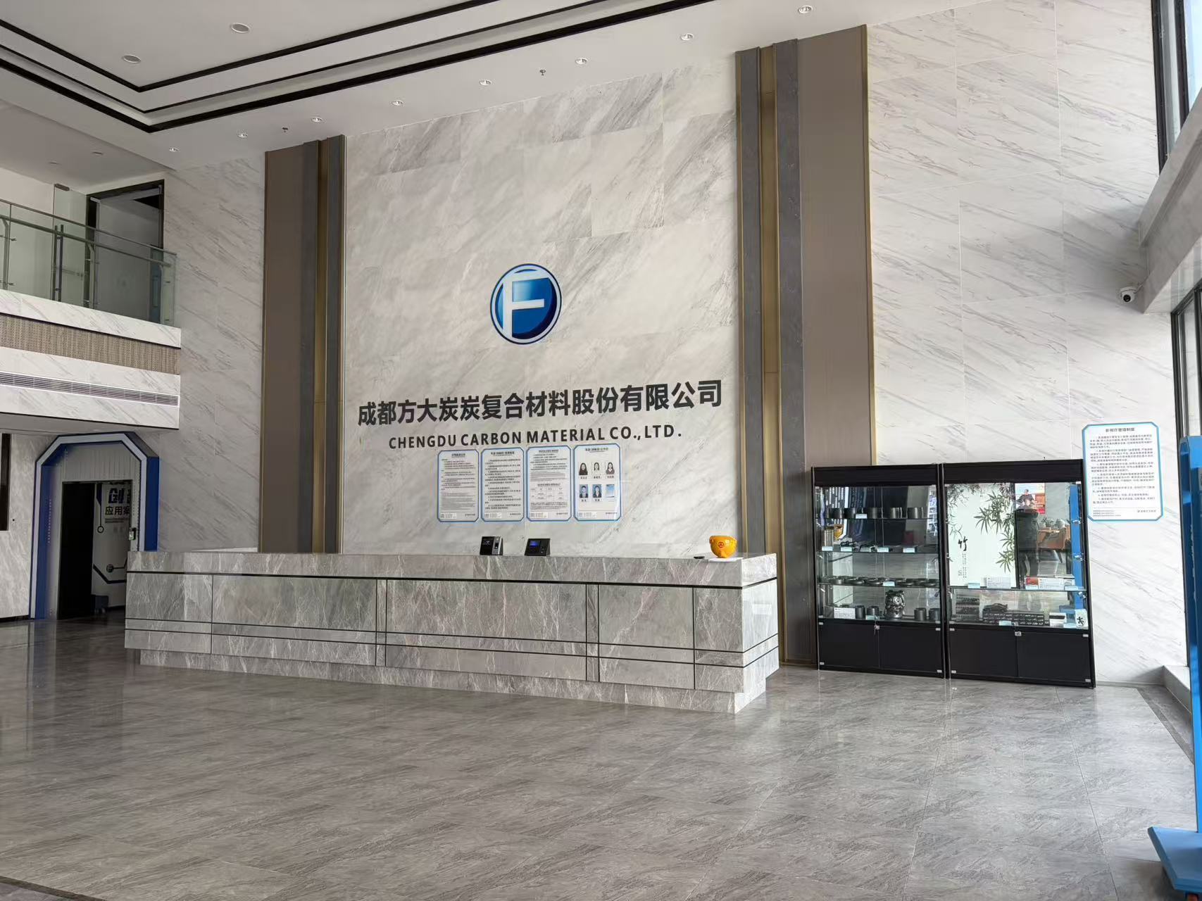 China Factory - Chengdu Carbon Material Co.,Ltd.