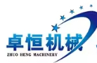 China factory - Jinan Zhuoheng Extrusion Machinery Co., Ltd.