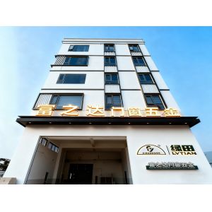 China Factory - Zhaoqing Fuzhida Metal Products Co., Ltd.