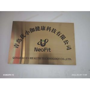 China Factory - Qingdao U+ Health Technology Co., Ltd.